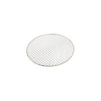 Shichirin Round Steel Grid Reservedel