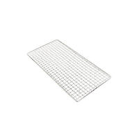 Yakiniku Rectangular Steel Grid Reservedel